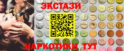 кристаллы Нарткала