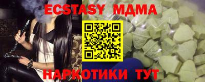 кристаллы Нарткала