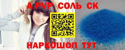 кокс Нальчик