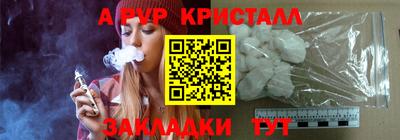 кристаллы Нарткала