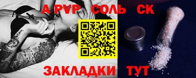 бутик Наро-Фоминск