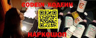 кокс Нальчик