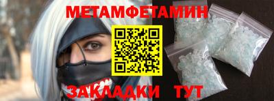 кокс Нальчик