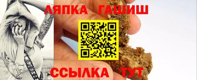 бутик Наро-Фоминск