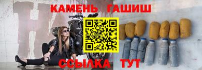 бутик Наро-Фоминск
