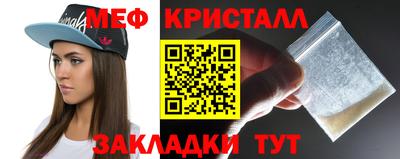 бутик Наро-Фоминск