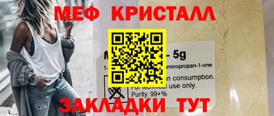 бутик Наро-Фоминск