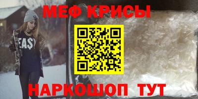 кристаллы Нарткала