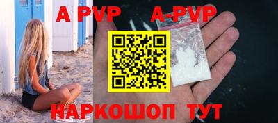 бутик Наро-Фоминск