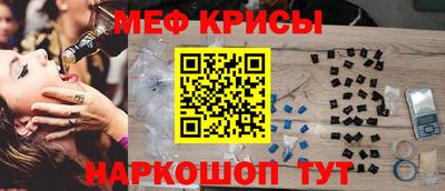 бутик Наро-Фоминск