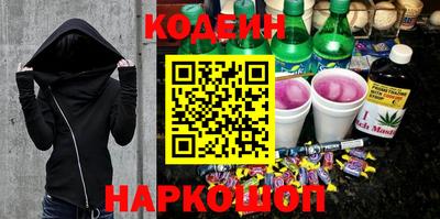 бутик Наро-Фоминск