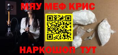 кристаллы Нарткала