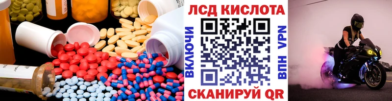 Лсд 25 экстази ecstasy Новосибирск