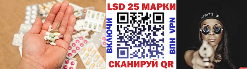 Лсд 25 экстази ecstasy  Новосибирск 