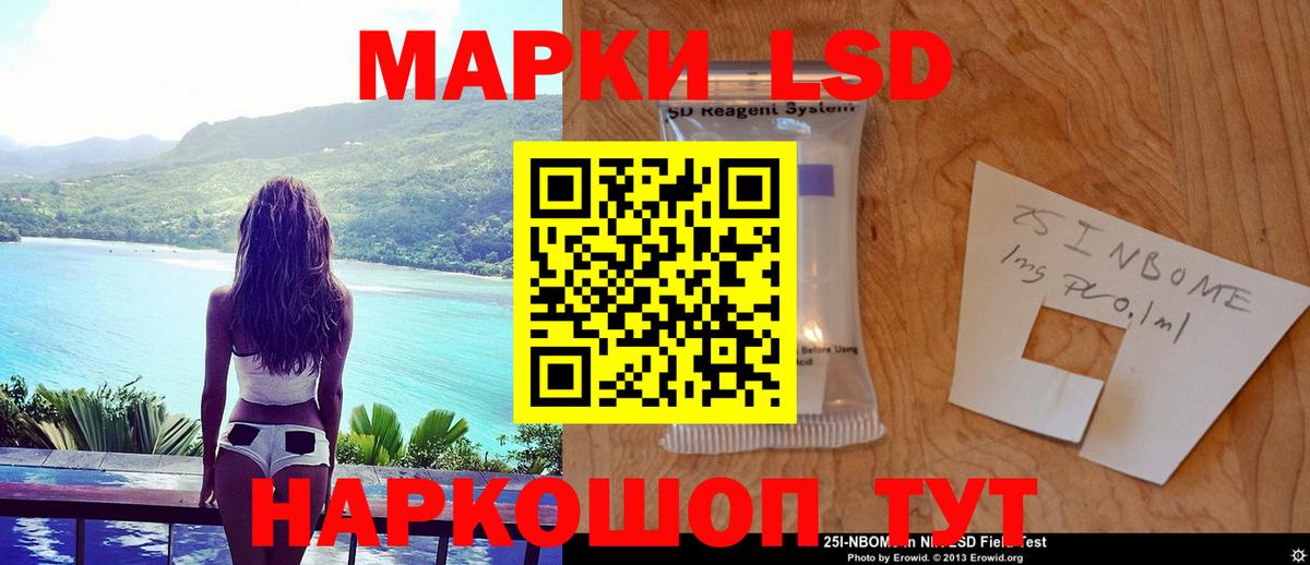 Новосибирск  LSD-25 экстази ecstasy  Вход с VPN  LSD-25 экстази кислота 
