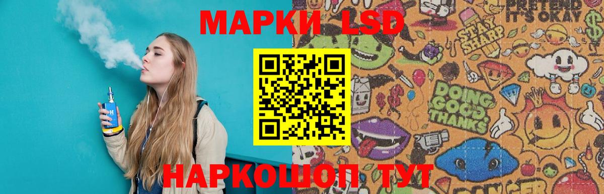 ЛСД экстази ecstasy Новосибирск