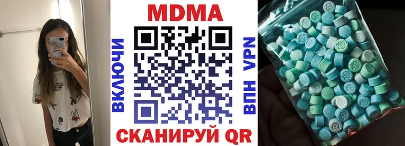MDMA Molly  Новосибирск 