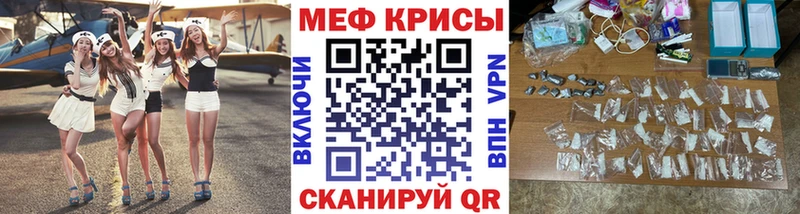 Меф 4 MMC  где найти наркотики  Новосибирск 