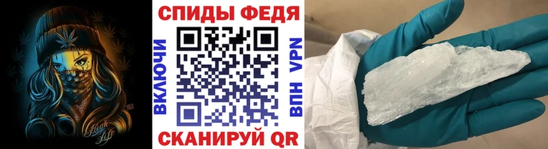 МЕТАМФЕТАМИН мет  сайты даркнета Telegram  Новосибирск  наркота 