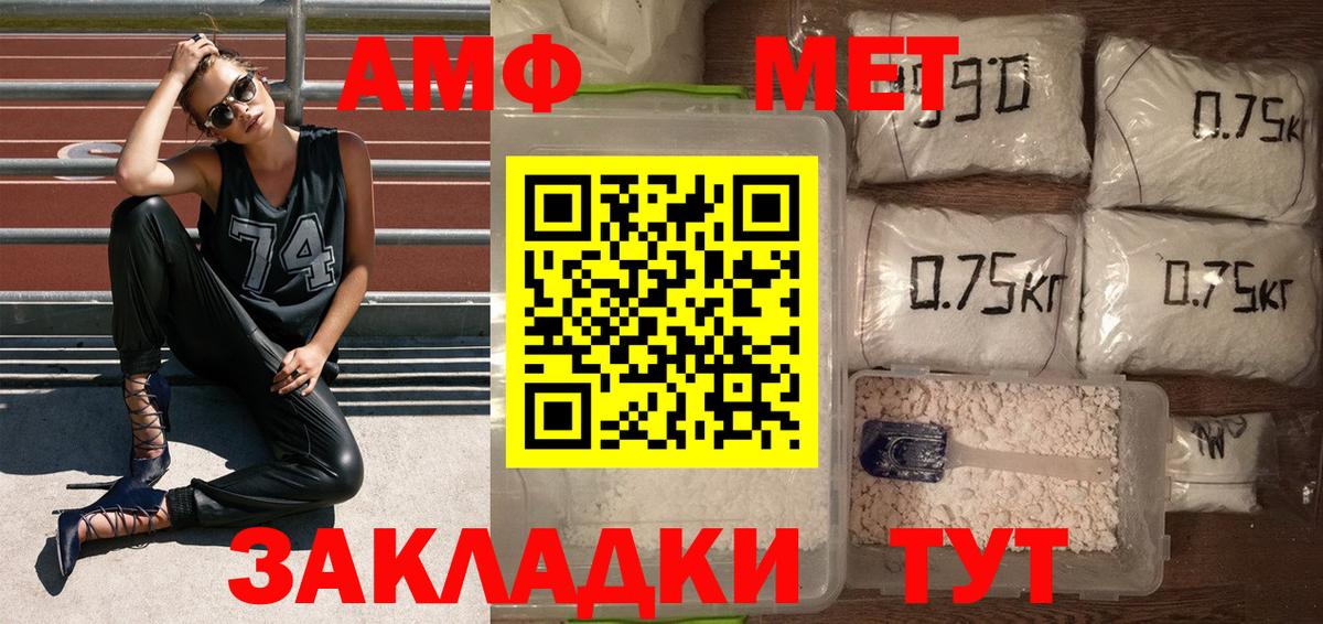 Первитин винт Новосибирск