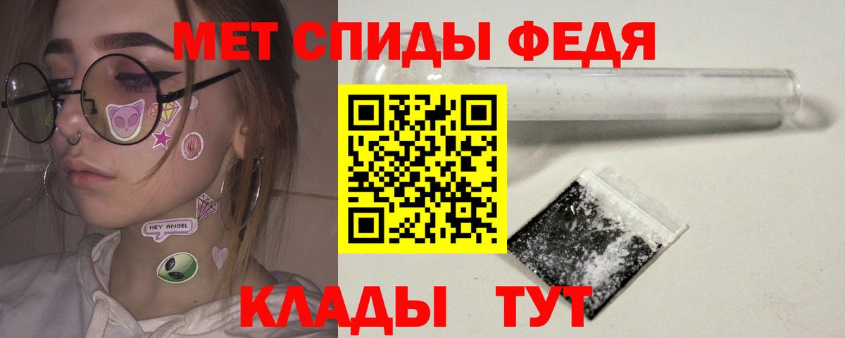 Новосибирск  Первитин витя  Вход с VPN  Первитин витя 