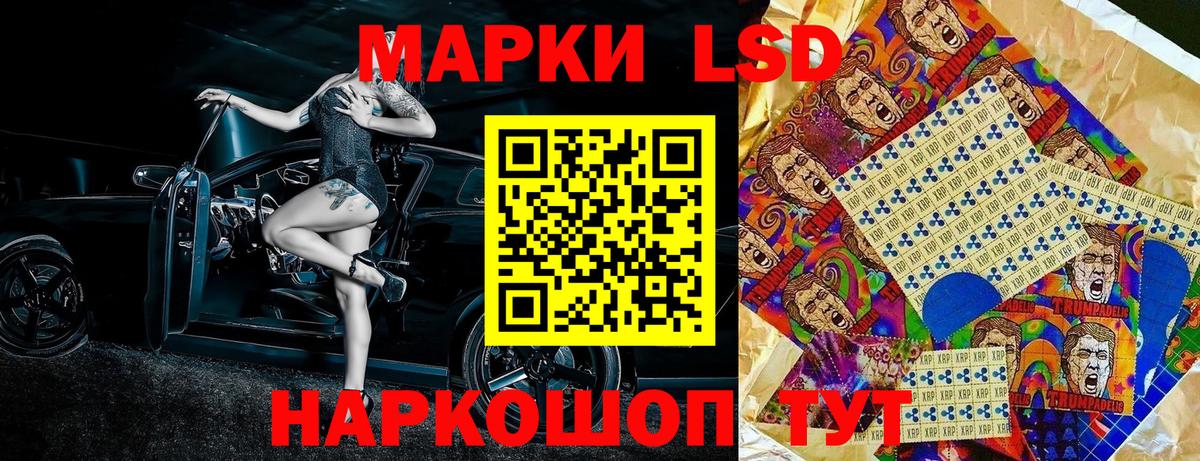 Марки N-bome 1,5мг Новосибирск