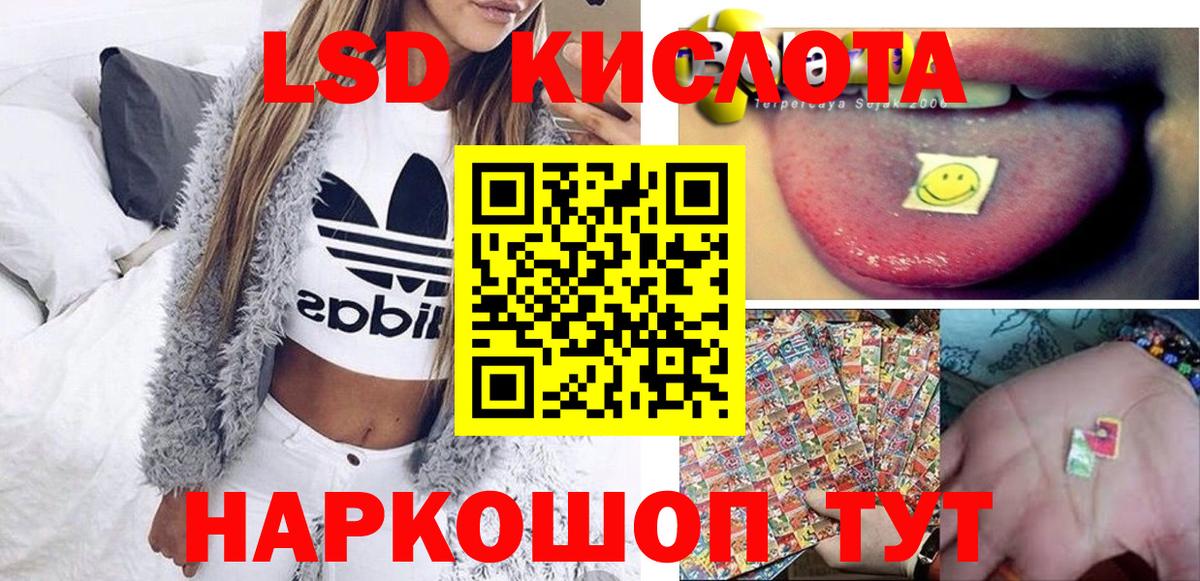 Новосибирск  Марки N-bome 1500мкг  Вход с VPN 