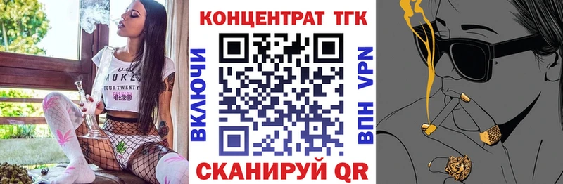 ТГК Wax  Новосибирск 