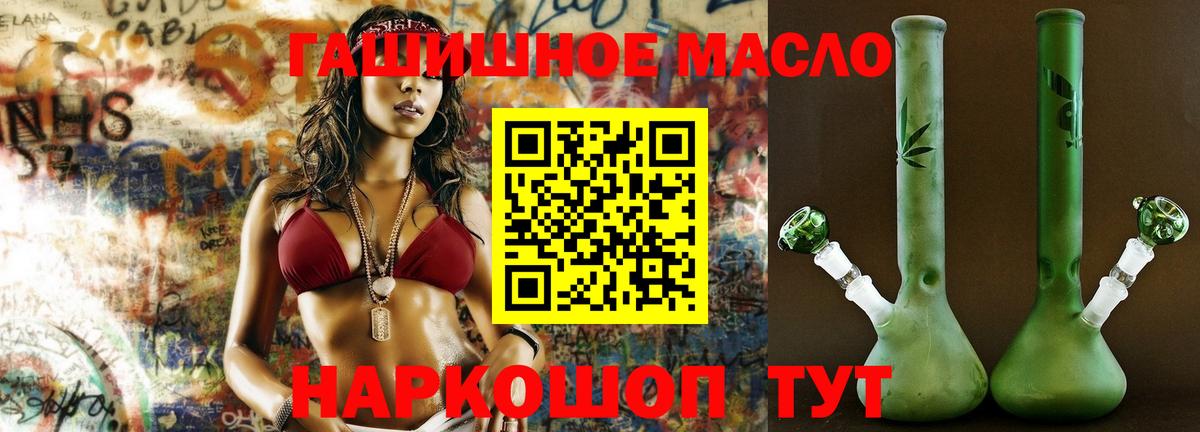 Дистиллят ТГК Wax  ТГК вейп  Вход с VPN  Новосибирск 