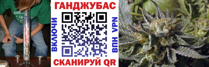 МАРИХУАНА AK-47 Новосибирск
